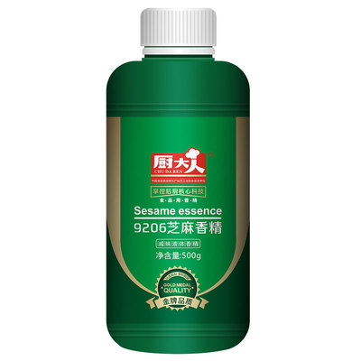 芝麻芝麻500g大人调和香精