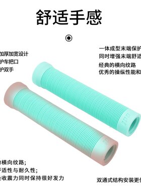 ODI山地自行车硅胶把套套加长XC160MM速降车土坡BMX骑行握把街车
