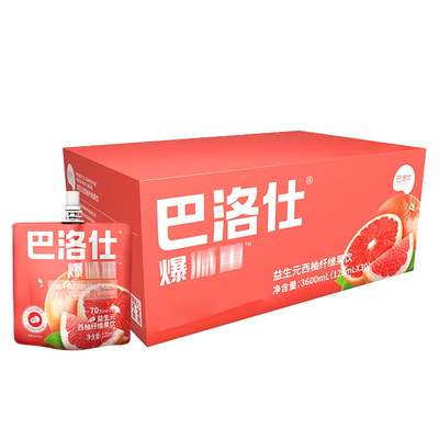 巴洛仕益生元西柚汁膳食纤维果饮