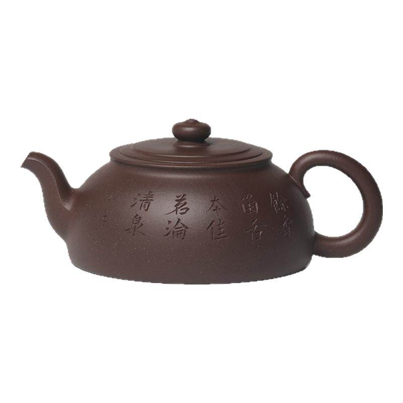 云雅 宜兴紫砂壶纯手工紫泥中式复古款泡茶壶茶具240ml婉月顾杏娟