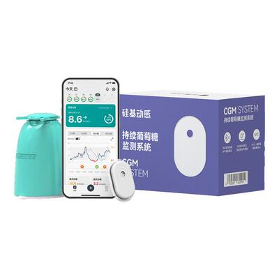 硅基动感GS1Pro血糖仪智享版