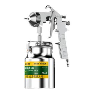 胜达喷漆枪气动高雾化油漆喷枪喷壶油漆喷漆罐喷漆壶喷油漆枪