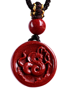 保真朱砂本命年生肖吊坠项链男女钥匙扣手机链属蛇护身符挂件礼物