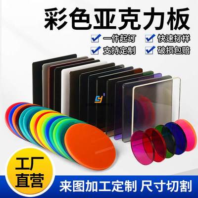 彩色亚克力石头纹盒子底座展示台台摆件简约透明展厅地台艺术品摆