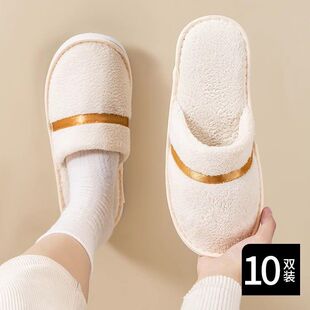 家用客人居家加厚防滑宾馆室内秋冬季专用酒店一次性拖鞋待客拖鞋