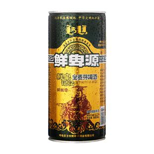 精酿啤酒整箱黄油高度老啤酒IPA原浆鲜啤呼伦贝尔鲜卑源啤酒官方