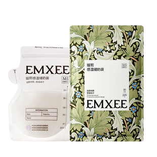 【U先试用】嫚熙储奶袋母乳储存袋220ml便携一次性存奶袋10片