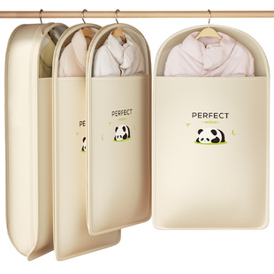 羽绒服专用收纳袋挂式衣服压缩袋加厚家用衣柜神器大衣西装防尘罩