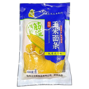 东北特产黑龙江鑫辉玉米面条湿面条保鲜半干免泡水粗粮400G黄面条