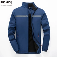 Светоотражающий, синий