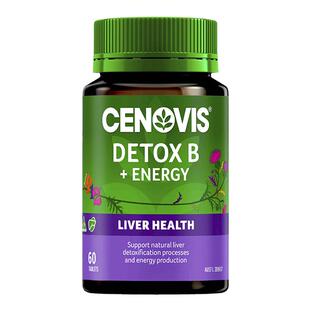 Cenovis护肝片奶蓟草水飞蓟宾维B12成人男士熬夜应酬解酒60粒