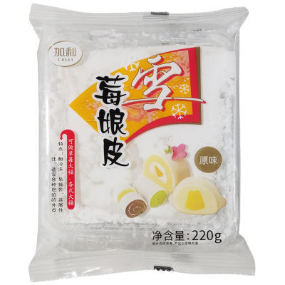 加利雪莓娘皮班戟大福蛋黄酥用