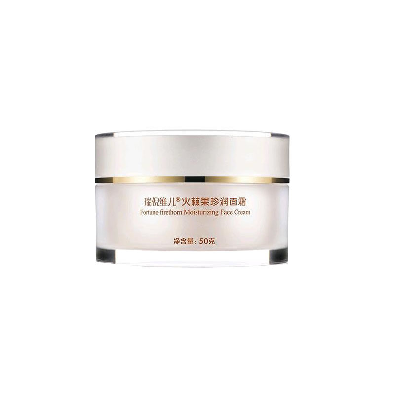 瑞倪维儿天津火棘果保湿补水面霜