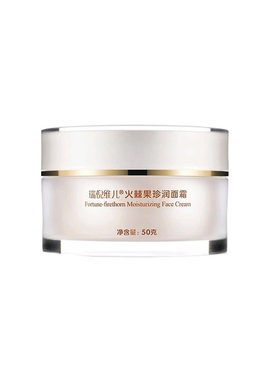 瑞倪维儿天津火棘果保湿补水面霜
