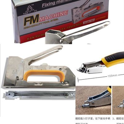 厂家批发手动码钉枪广告牌相框打钉枪通用钉枪1008FU型钉轻便型