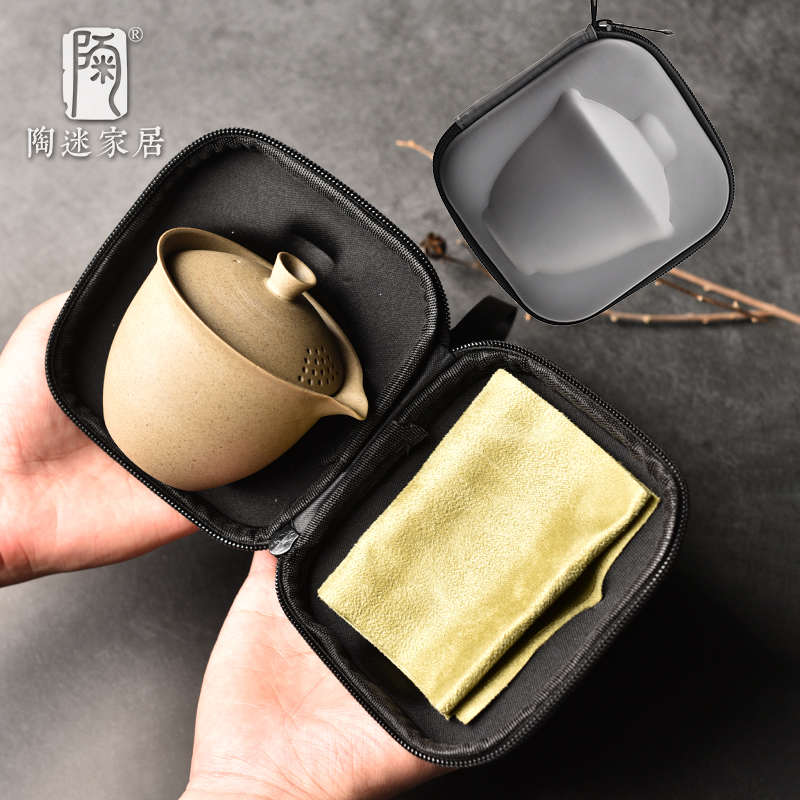 粗陶便携一壶三杯旅行快客杯户外泡茶功夫茶具中式简约随身茶套装