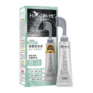 韩愢果染膏植物染发剂王姬代言纯正品染发膏自己在家遮白发送礼物