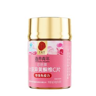 同仁堂总统牌大豆异黄酮维C片植物雌激素增强免疫力调节血脂