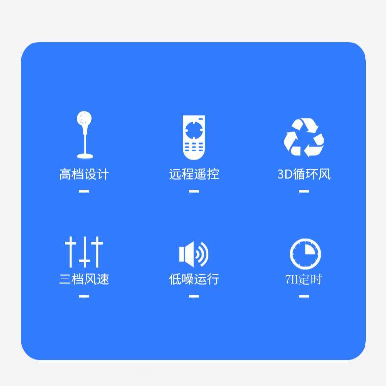 海山商对贸空循环爱索佳家用涡轮扇流扇空气循环自然生风电风扇豪