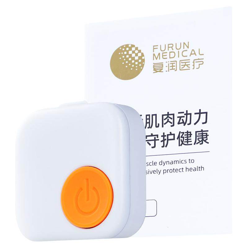 【私域】多功能脉冲肌肉电刺激仪腰部颈部腿部肌肉放松健身按摩器
