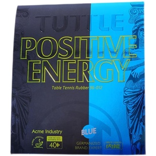 塔特尔乒乓球胶皮套胶彩色正能量胶皮涩性反胶蓝粉绿紫色快攻反手