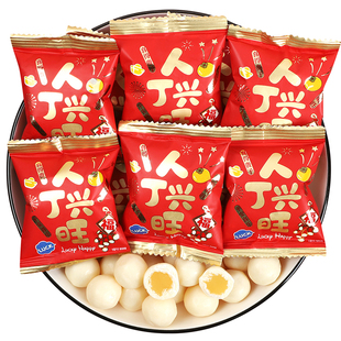 贵夫人人丁兴旺脆皮鲜乳球结婚庆喜糖软糖散装休闲小零食散装批发