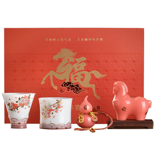 马上富贵｜马年礼盒茶杯葫芦杯子陶瓷马摆件新年公司活动生日礼物