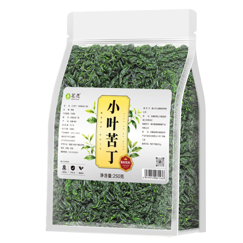 小苦丁茶正品中老年泡水喝养生茶
