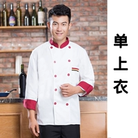 Три бара бело -коллар длиной