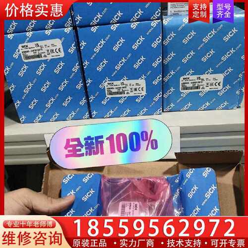 【询价】A3M60B-S4PB013X13德国sick编适用