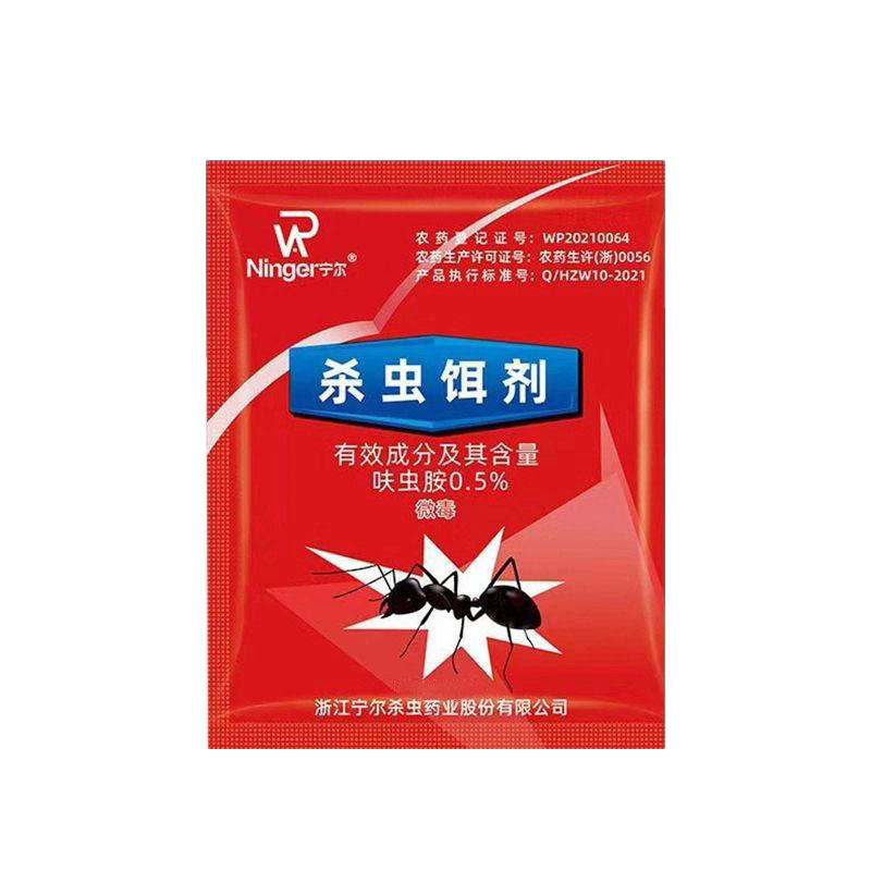家用厨房全杀蚂蚁饵剂