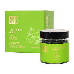 长白山人参升级五指毛桃茯苓膏三伏天膏方古法熬制2026年7月8日