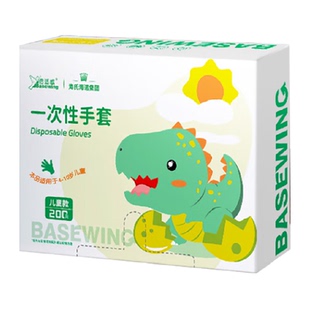 海氏海诺医用检查手套PE加厚透明一次性手套食品级儿童款薄膜手套