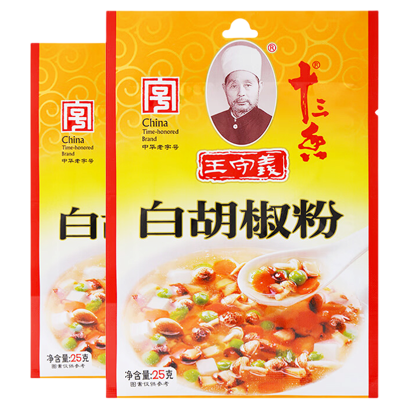 王守义十三香 白胡椒粉  精细研磨 原料原香 中华老字号