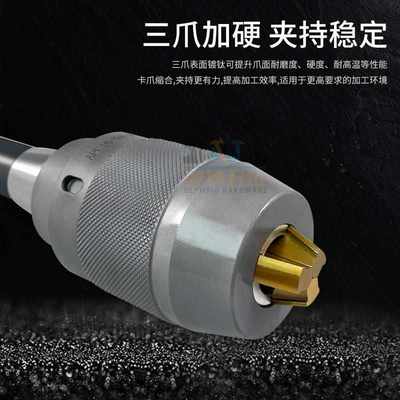 炮塔铣床配件自紧R8钻夹头一体式自锁式直柄铣刀头摇臂钻床夹头