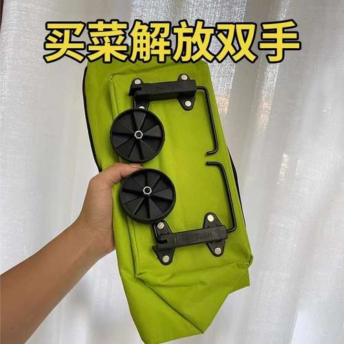 抖音爆款折叠购物车袋手拉车伸缩拖轮包超市购物袋买菜车便携买菜
