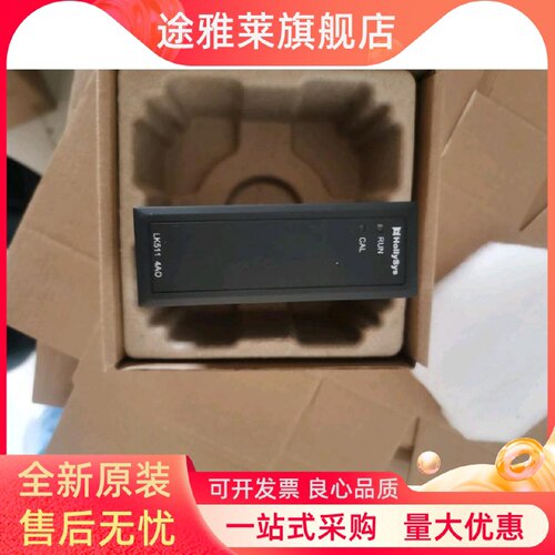 议价和利时LK511，LK411，Lk250，LK233，LK710，LK610，LK441。