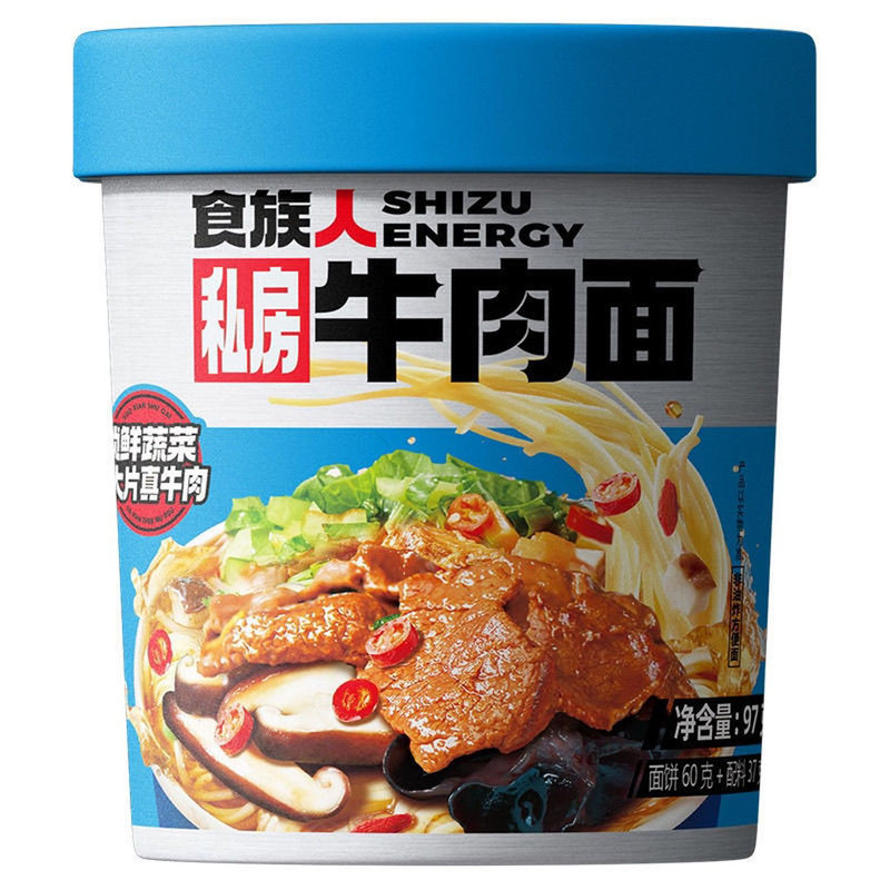 食族人私房牛肉面巨好吃的零食