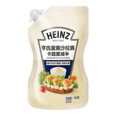亨氏蛋黄沙拉酱120g卡路里减半挤挤袋装早餐蔬菜拌水果色拉烘焙酱