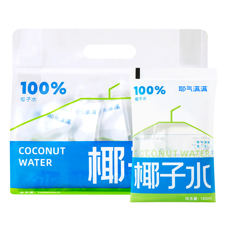 耶气满满100%纯椰子水NFC天然电解质果汁孕妇饮料180ml*10袋