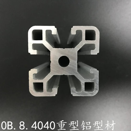 4040欧标重型工业铝合金型材非标自动化框架型材流水线型材支架
