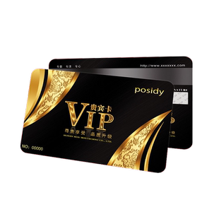 大闸蟹提货卡高档会员卡定制VIP会员卡礼品卡套装密码刮刮卡二维码积分卡购物礼品卡券提货兑换系统蟹卡