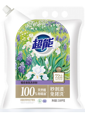 超能植愈香氛洗衣粉23.04斤