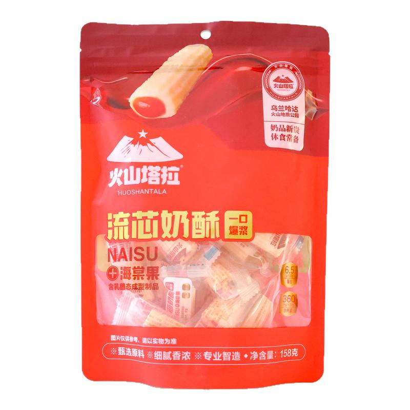 火山塔拉内蒙古奶制品流芯奶酥1奶酥