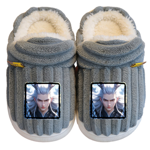儿童棉拖鞋冬季皮面防水防滑男女童亲子室内保暖小孩包跟棉鞋哪吒