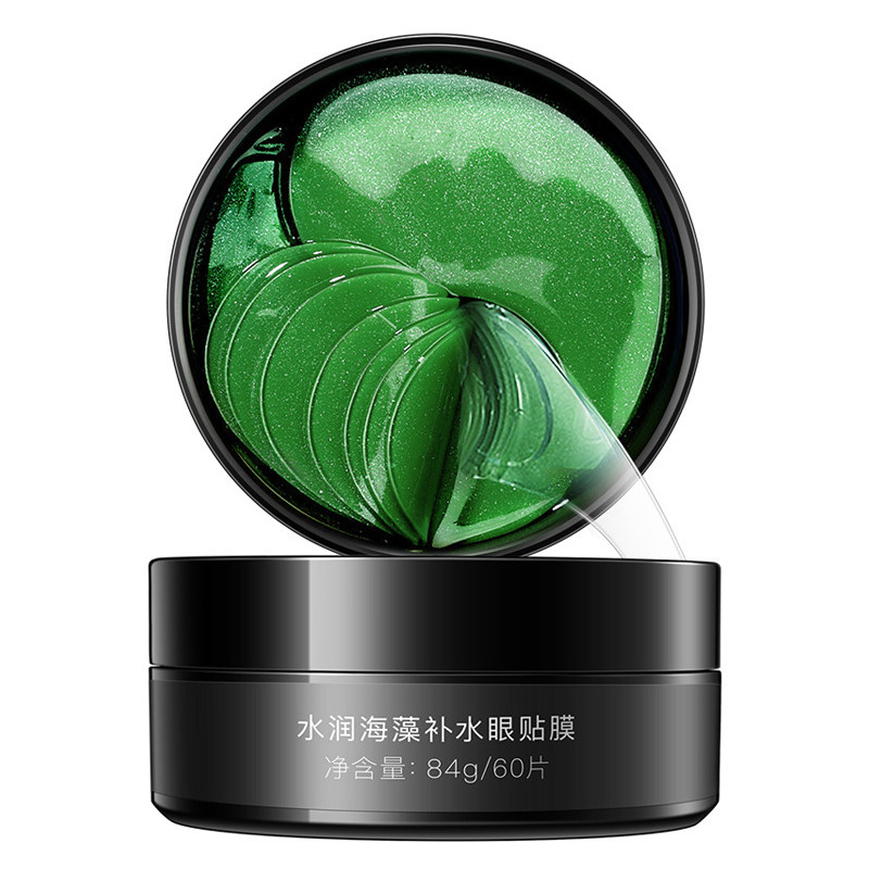 碧素堂海藻眼贴膜淡化黑眼圈细纹