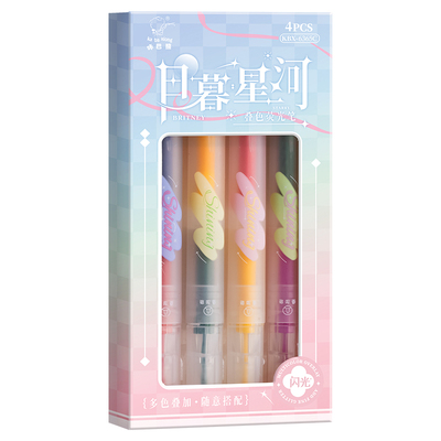 【叠色带闪粉】高颜值双头荧光笔
