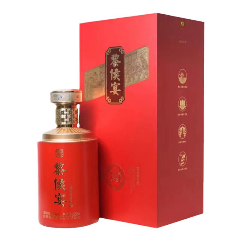 清香型白酒黎侯宴500mL纯粮度