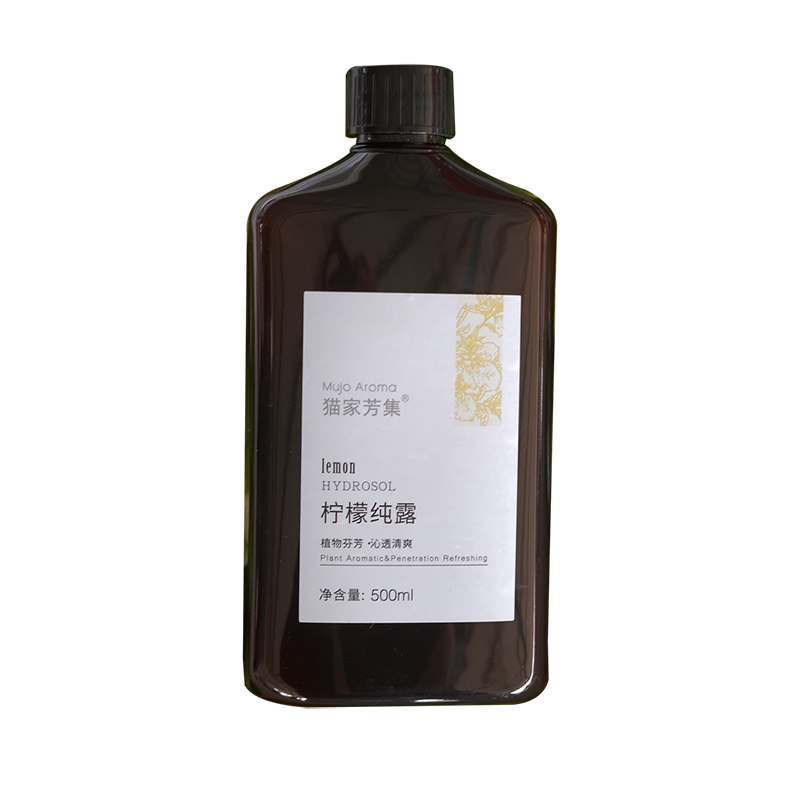 头道饱和 高浓度柠檬纯露500ml 补水透亮均匀 山泉水低温冷凝出露