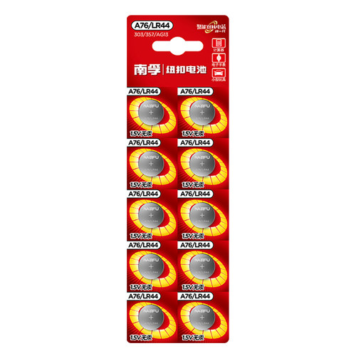 南孚纽扣电池LR44 G13A A76 357a l1154厚电子1.5v卡尺玩具车ag13